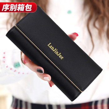Ye yu wallet women's 2025 new women's long wallet cross pattern buckle wallet wallet versatile clutch mobile phone bag black