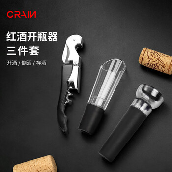 Crain red wine bottle opener haima knife bottle opener household wine bottle opener beer wine opener folding wine knife value combination haima knife three-piece set