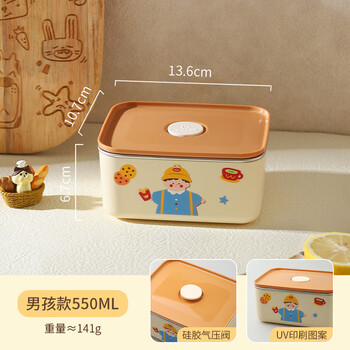 Sheli 304 stainless steel lunch box for office workers and students, microwaveable lunch box, thermos box, boys style 550ml