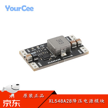 Yourceexl548a28-5vdc step-down 13a high-current dc step-down high-power step-down power supply module tps548a28 solution