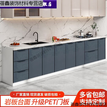 Chiweng simple cabinet stainless steel sink cabinet household sink integrated cabinet kitchen marble countertop stove cabinet wall cabinet 80cm