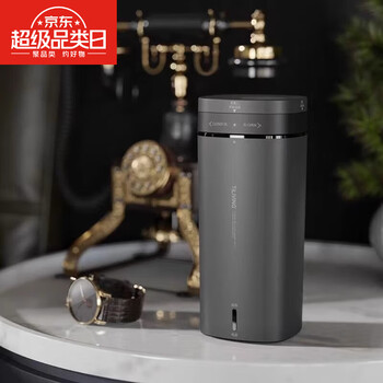 Mppmck british imported quality pure titanium portable kettle boiling cup small electric hot water cup heating 98ml 0ml