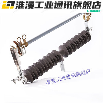 35kv windproof high voltage drop fuse hgrw135kv100a200a outdoor safety switch hgrw1-35/200a windproof type single price