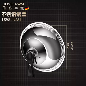 Yusenyi 304 stainless steel stand-up steaming pot lid with glass lid 30cm extra thick household large pot lid with high temperature resistance 28cm anti-overflow lid can stand up (suitable for pots with an inner diameter of 2627.5cm)