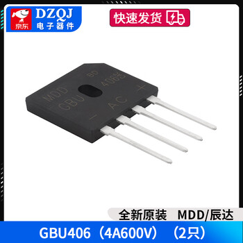 Mdd chenda gbu406gbu808 gbu810 gbu1010 gbu1510gbu2510 rectifier bridge mdd/chenda gbu406 (4a600v) 2 pieces no specifications