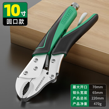 Greener powerful pliers multifunctional round mouth bladed labor-saving opening universal clamping powered fixed pliers manual pressing pliers tool slip-resistant plier teeth 10-inch round mouth powerful pliers (stable and non-slip)