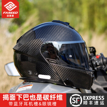 Faseed carbon fiber face-up helmet ultra-light 3c full-coverage motorcycle helmet men's adv full-face helmet women's rally helmet 929 3k/bright-2 outer lenses (transparent + silver-plated) xl (recommended head circumference 58-59cm)