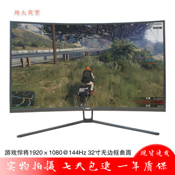 Second-hand 89% new monitor 32-inch samsung aoc philips desktop 40 computer 2k high-definition narrow border lcd 144 screen 27 curved surface 165hz gamer pf32fc 32-inch 1k curved surface 144hz