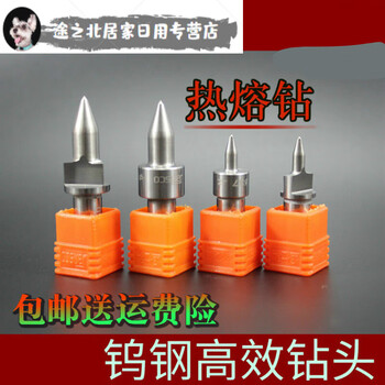 Sailotou tungsten steel hot melt drill bit extrusion drill bit hot drill m345681012mm round mouth m10 thread-drill bit 9 points 2mm