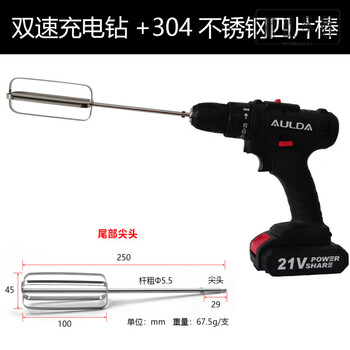 Shantou lincun 304 stainless steel electric egg beater high-power handheld electric drill stirring commercial extension 34cm304 stainless steel two-speed rechargeable drill +25cm304 stainless steel four
