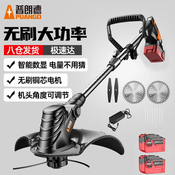 Plande lawn mower household hand-held lawn mower electric weeder high-power agricultural brush cutter lawn weeding artifact