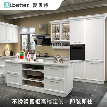 Aibetter shanghai aibetter whole house custom-made waterproof and antibacterial food-grade 304 stainless steel cabinets french style measuring ruler intention deposit (refundable and rechargeable)
