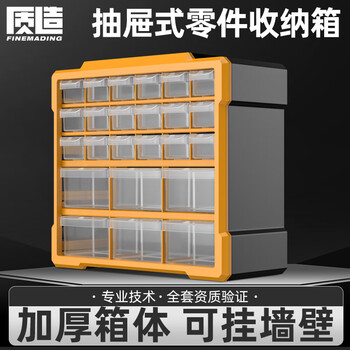 Zhizao (zhizao) drawer-type parts box hardware tool accessories storage box household multi-compartment thickened parts classification storage box 2-compartment extra large drawer parts box