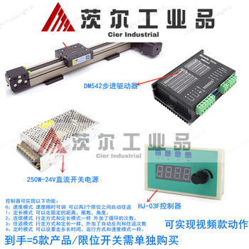 45 synchronous belt slide module single-axis linear guide equipped with 57 stepper motor, effective stroke 1800mm/equipped with 57 motor