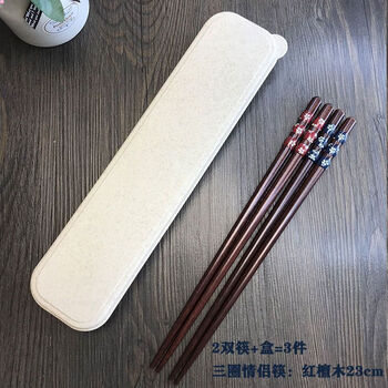 Naoiskey set of high-looking boxed chopsticks and tableware, portable office worker wheat box, couple's chopsticks for two people traveling, two pairs of candied haws red and blue + wheat box
