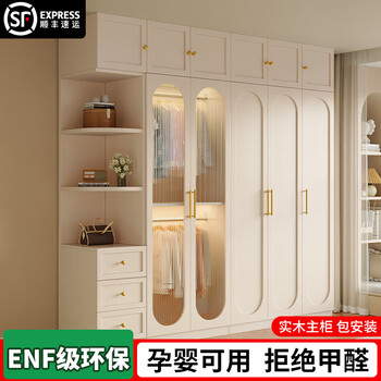Juyoujia enf grade cream style wardrobe bedroom household solid wood cabinet with glass swing door european style customizable large wardrobe a+b style 160*57*200 glass four-door wardrobe
