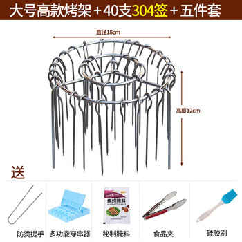 Supor barbecue grill air fryer 20 skewers special air fryer grill vertical hanging 304 skewers rack barbecue oven large and tall grill + 40 pieces 304 signature + 5 piece set