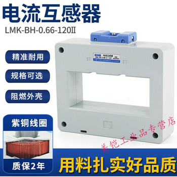 Mppmcklmk-bh-0.66-120ii hole double row current transformer 2000/5 2500/5 3000/ 1500/5a