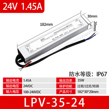 Waterproof switching power supply 220 to 24v 12v 48v dc led transformer lpv150/350/400w light gray lpv-35-24 waterproof