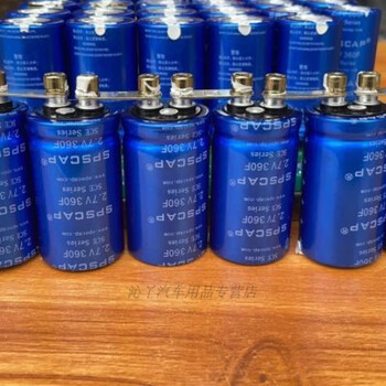 Mo peng farad capacitor starting power supply super 6 pcs 1 group 16v60f emergency, audio super farad capacitor 6 pcs 1 group 16v60f emergency starting power supply, audio