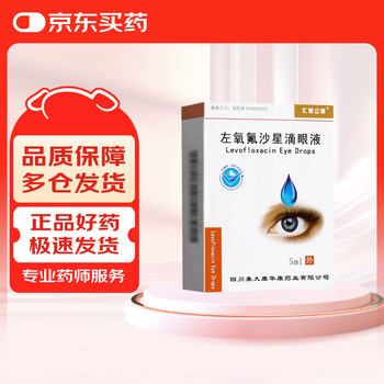 Huidelikang levofloxacin eye drops 5ml 24.4mg/box