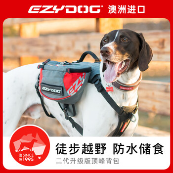 Ezydog australian imported peak backpack harness outdoor dog self-packed backpack for medium and large dogs to go out with large capacity and multi-function peak harness m neck circumference 40-70cm | chest circumference 70-110cm