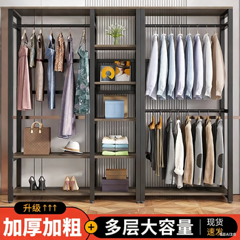 Yimuxin simple assembly hanger wardrobe open metal coat rack with curtain floor-standing bedroom dormitory combination wardrobe combination model - size consultation, default black (white contact customer service)