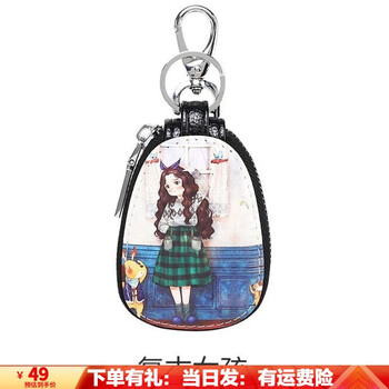 Ms. meow's light luxury high-end brand women's car key bag women's bag new convenient key storage bag anti-scratch and anti-degaussing retro girl (520 valentine's day gift for girlfriend