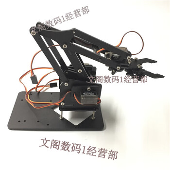 Lingle robotic arm learning kit mearm robotic arm electronic maker diy kit mini small robotic arm kit b package a robotic arm bracket + 4 metal servos original color translucent
