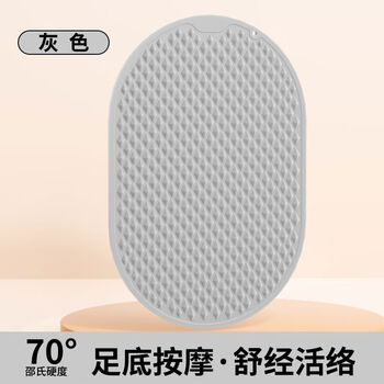 Upgraded version of the acupressure board, enlarged and thickened, double-sided for ultra-jogging and running in place, home foot massage mat. upgraded and enlarged version of 60cm gray odor-free silicone