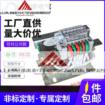 Three-phase input and output series reactor 0.75kw-630kw dc ac inverter harmonic removal copper material suitable for 2.2kw inverter 10a input (incoming line) reactor copper material