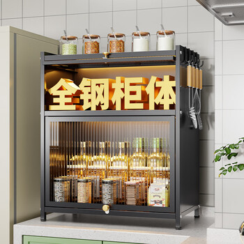 Linxiao kitchen spice rack countertop multi-layer multi-functional storage rack household dust-proof spice rack with door storage cabinet high-grade gray - length 40 width 28 height 40cm - two layers - extra thick
