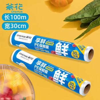 Camellia disposable cling film microwave high temperature resistant refrigerator large safety film food grade preservation 30cm*100 meters