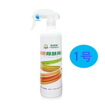 Jiakangju deodorant to remove paint smell formaldehyde benzene solid wood wardrobe special 1x1x500ml