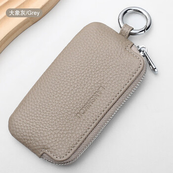 Lanshikou 2025 new key bag genuine leather small key bag women's men's key bag coin storage bag artifact protective cover gray