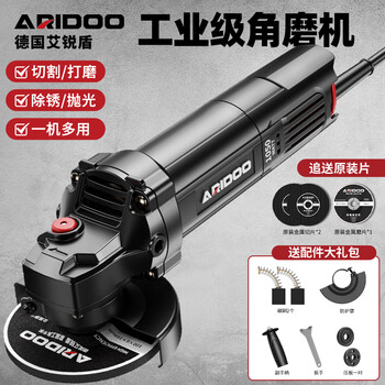 Airuidun angle grinder, cutting machine, grinder, household small hand grinder, grinder, grinding and polishing, multi-function grinder, fast version, standard load 1550w