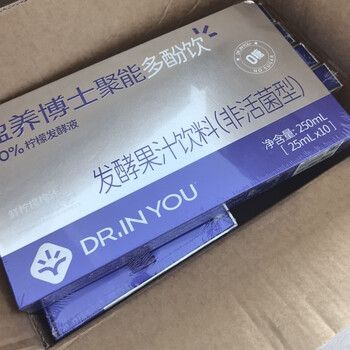 Dr. yingyang released a new version of lemon fermented polyphenol drink fermented fruit juice drink micro-business with the same lemon polyphenol 1 box (new version of 10 pieces) full code