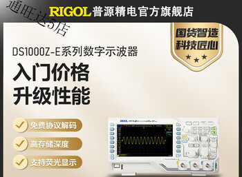 Rigol oscilloscope 200m digital storage oscilloscope 2 channels ds1202z-e ds1202z-e