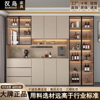 Handao solid wood wine cabinet against the wall, multi-functional all-in-one cabinet, restaurant cabinet, kitchen, simple, modern, customized, installation-free, heightened wine cabinet, made of solid wood, style 3 80*40*220, free delivery to home - installation included, gray and white