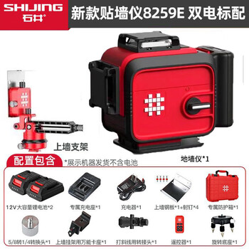 12-line laser level outdoor high-precision strong light thin line wall-mounted and floor-mounted meter 8259e high-end outdoor strong light thin line