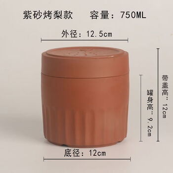 Yisheng special purple sand stew pot for roasted pears, commercial charcoal roasted pear can, oven water-proof earthenware pot, double-lid ceramic soup stew pot, household purple sand roasted pear can 750ml