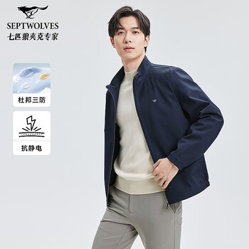 Septwolves four-way stretch jacket men's short stand collar stretch comfortable men's jacket navy xl
