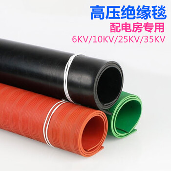 Sailotou high-voltage insulation mat carpet power distribution room special rubber mat insulation mat 61035kv red and black board mat thick m width 1 meter * length 8 meters black 6kv no stripes
