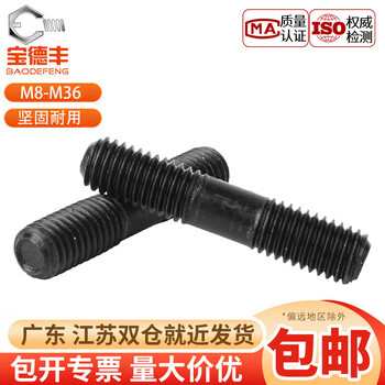 Baodefeng grade 8.8 blackened double-head screws stud bolts gb901 double-head studs high-strength screws m30*130 (2 pieces)