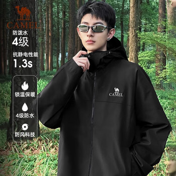 Camel women's soft shell jacket women's windproof and waterproof jacket plus velvet warmth locking anti-static hooded jacket for men