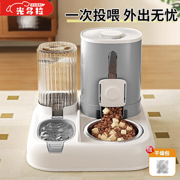 Guangdola automatic feeder stainless steel cat bowl drinking water and eating integrated large-capacity cat water dispenser pet dog food bowl