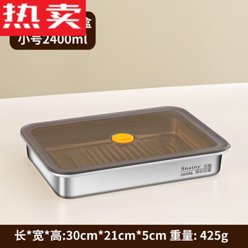 Tuojin japan imported quality 316 stainless steel dumpling freezing box food grade household wonton dumpling freezing storage box dumpling box 2400ml 316l steel