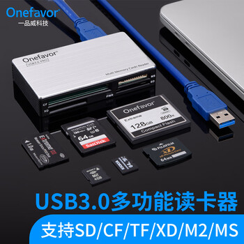 Huaqiangbei metal card reader all-in-one usb3.0 high-speed multi-function tf/sd/cf/xd/m2/ms android type-c metal all-in-one card reader 3.0+type-c adapter usb3.0