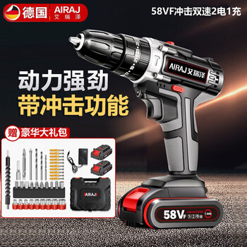 Arrizo electric hand drill lithium electric drill electric screwdriver household rechargeable hand drill electric to electric screwdriver electric tool box set 58vf two batteries and one charger