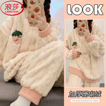 Langsha winter pajamas for women plus velvet and thickening new flannel warm strawberry suit large size cute can be worn outside home clothes